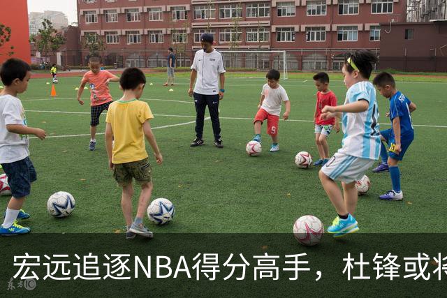 宏远追逐NBA得分高手，杜锋或将重返指导，国青锋线告别球队